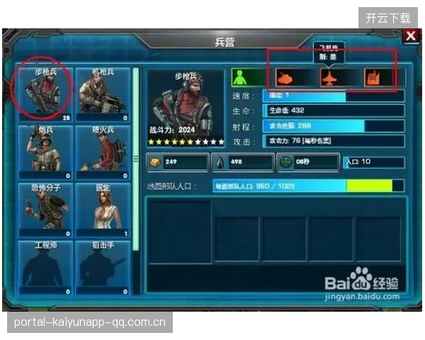 凯尔特人意欲重塑欧洲战场：更激进的战术布局引发热议