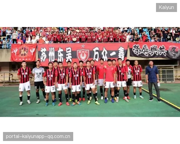 陕西联合队主场大战苏州东吴队：传统与现代的激情对决